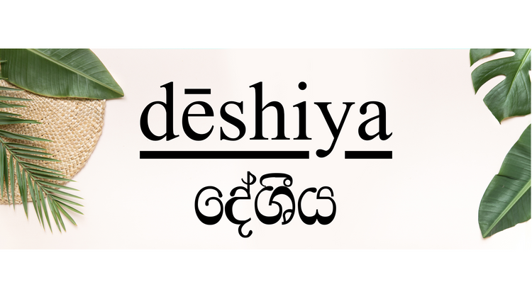 deshiya products